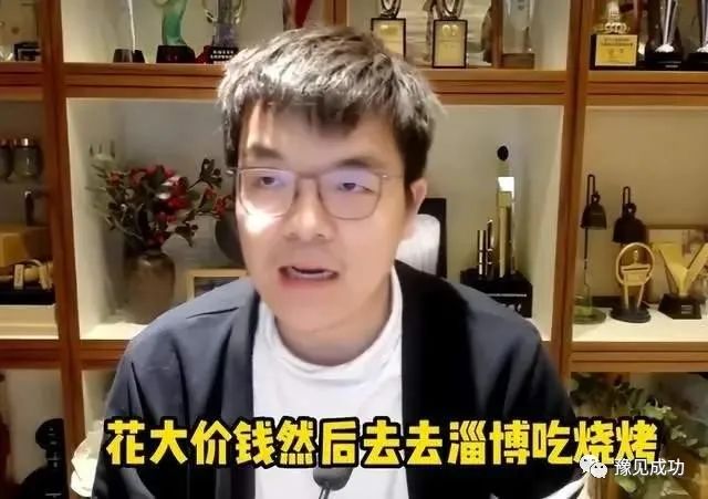 柯洁锐评淄博烧烤：没一点技术含量，排队去吃的人，脑子都有问题