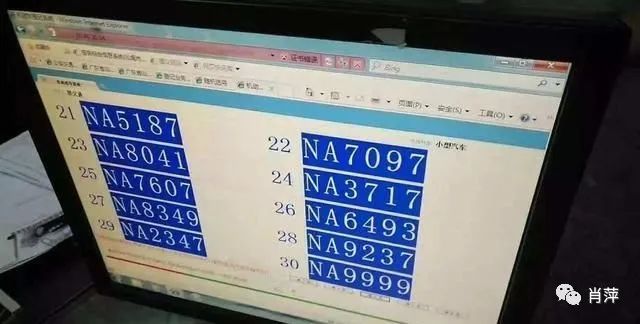 男子摇到666车牌，看到中间俩字母瞬间气笑了：逗我玩呢？  第2张