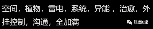 为什么人们不愿交医保了？评论区令人破大防  第33张