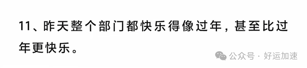 应验了!百度璩静被辞退,背后操盘手曝光,花16万拍了4条视频  第9张