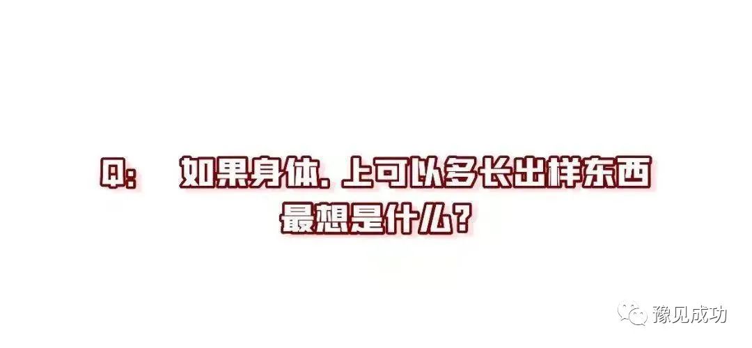 女同事生二胎，我开玩笑：长得那么像我，谁料她顺着我说啊  第35张