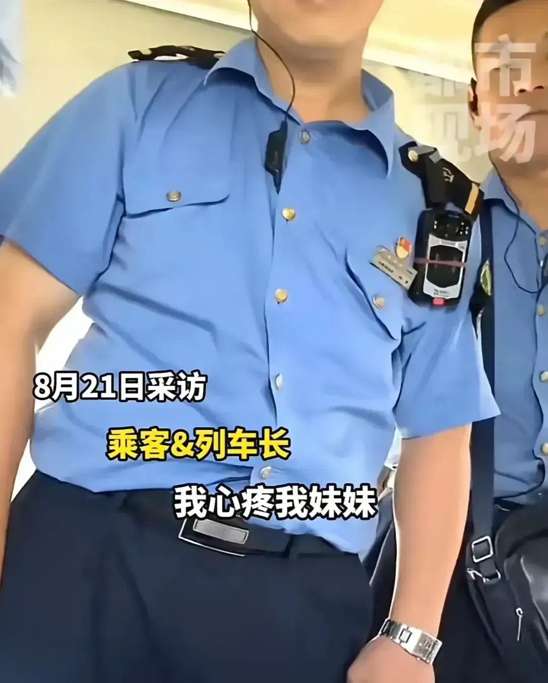 闹大了！男子把卧铺让给妹妹被列车员制止 ，视频曝光，网友炸锅