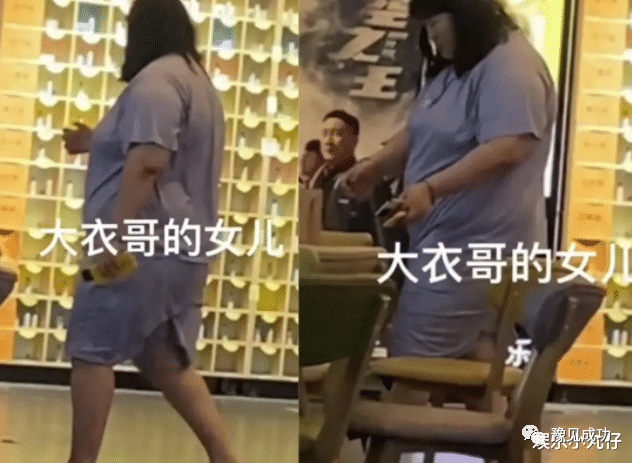 大衣哥女儿遭退婚？穿睡衣在电影院过夜，形象邋遢直播哭诉  第3张