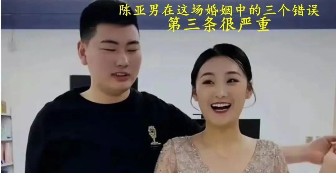 大衣哥两任儿媳近况大不同！陈亚男忙捞金，陈萌戴金饰尽显优雅  第9张