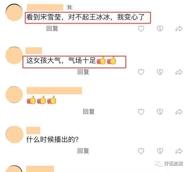 央视再推新美女主持人！颜值超高引热议  第10张