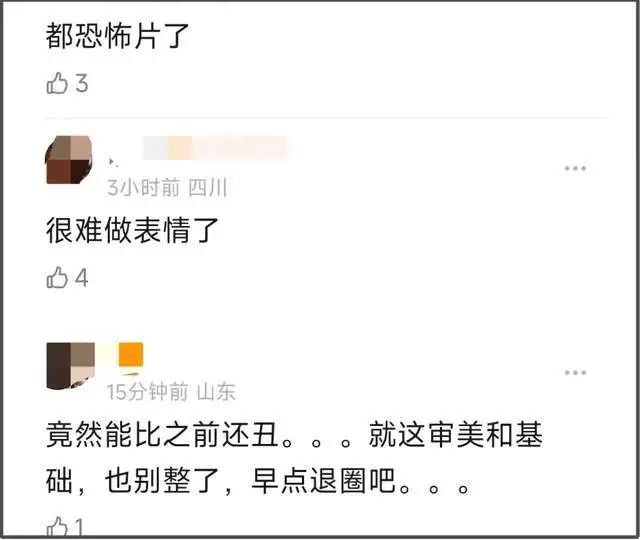 赵露思米兰生图引争议，皮肤粗糙鼻小柱发黑，被网友痛批早点退圈  第19张