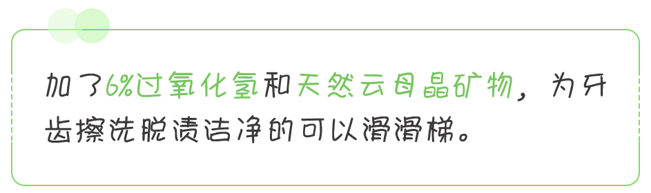 戴上口罩的我才发现自己有口臭  第46张