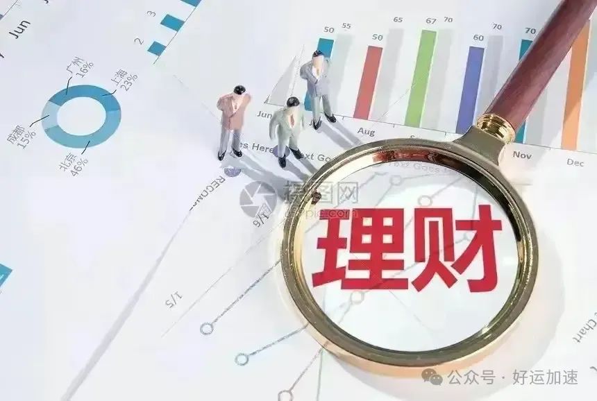 年过完了，我们用了近3万块钱左右，难怪现在的年味越来越淡！