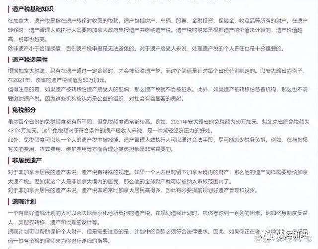 “谢霆锋放弃加拿大籍，加入中国国籍，成为真正的黄种人  第3张