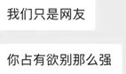 女主播萌七直播间被封，网友：要不直播间续约，要不直播间就被封  第3张