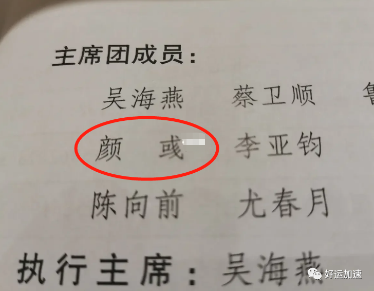 大学生名字过于“暧昧”，引来尴尬误会，老师：我真的说不出口  第3张