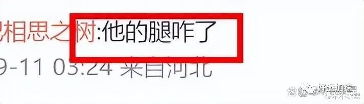 69岁成龙买华为8000元新款手机，穿布鞋、秃顶明显，缺货仍等待！  第5张