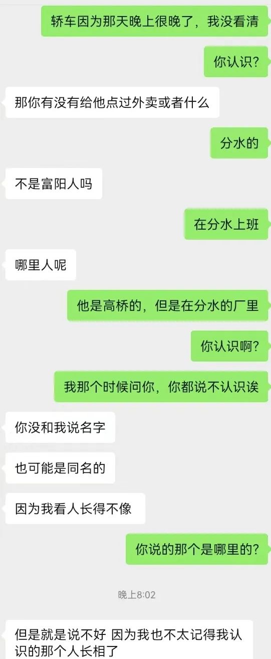 抖音资深运营后续，家庭关系炸裂  第1张