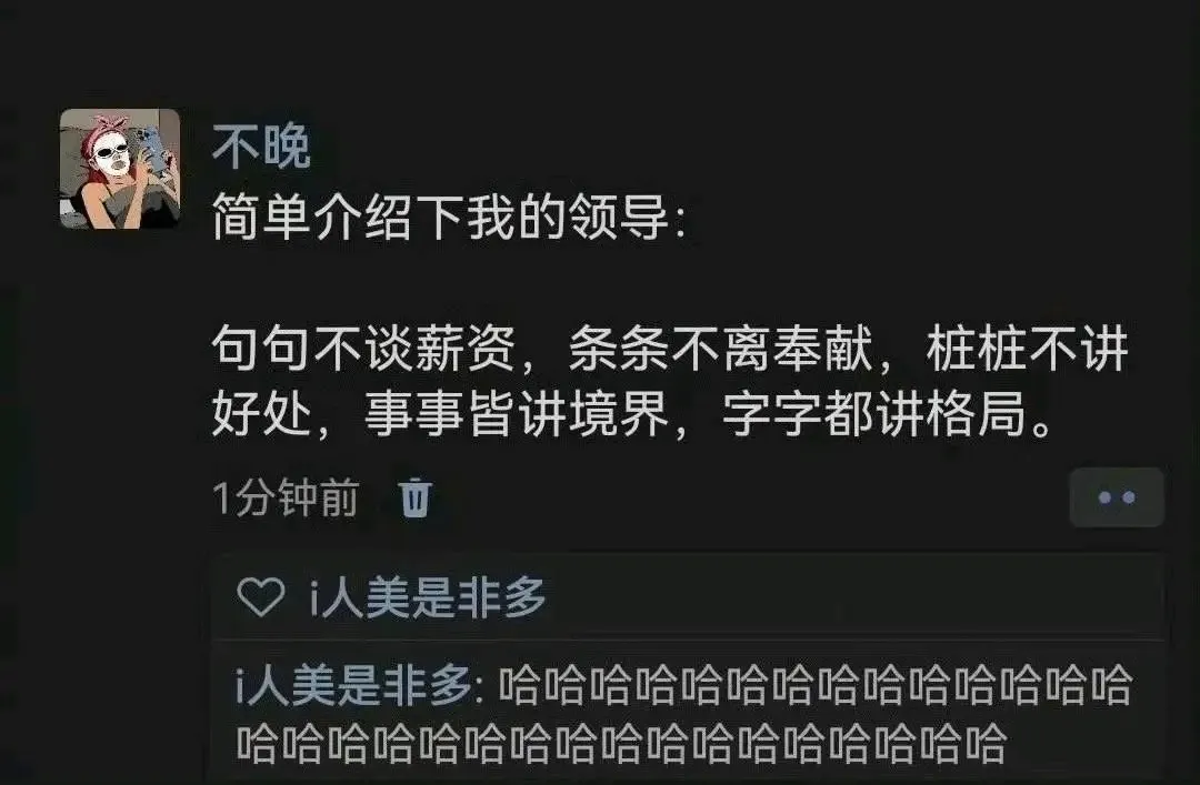 “跟老公备孕，半个月12次还没怀上，他是废了吗？”网友：这是榨汁机式备孕啊……  第19张