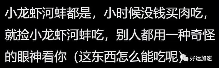 为什么人们不愿交医保了？评论区令人破大防  第21张