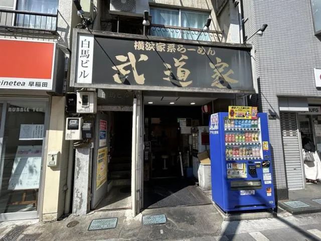 日本爆红拉面店「禁客人玩手机」 老板再开轰：不要戴耳机！网友炸了：不消费了！