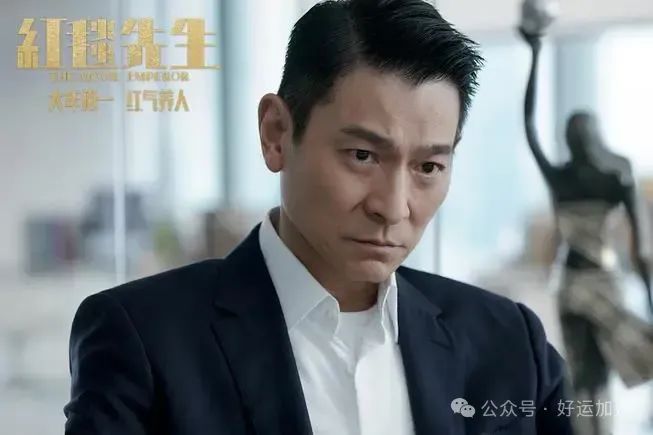 刘德华对赌失败欠巨款？近照满头白发断崖式衰老，全国巡演狂捞金  第4张