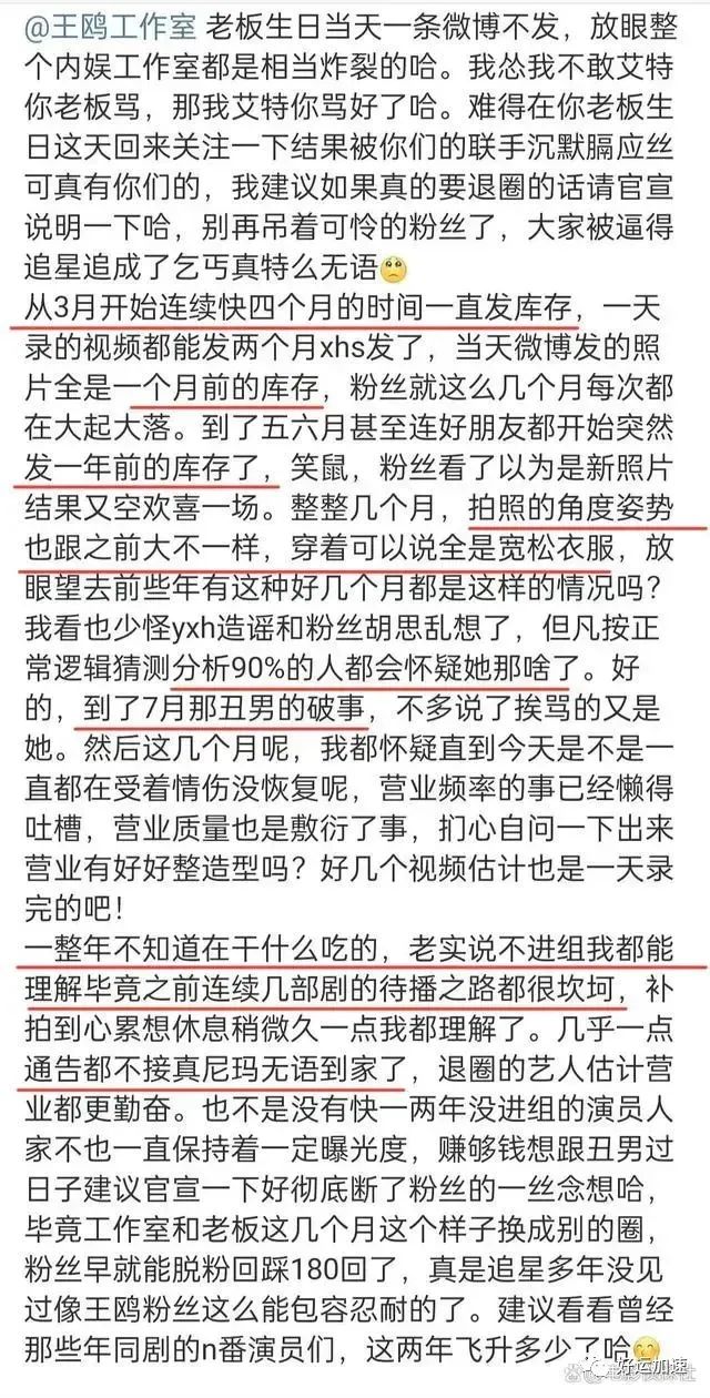 王鸥被曝要生了  第8张