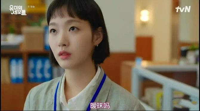 豆瓣8.6，《鬼怪》女主新剧！  第11张