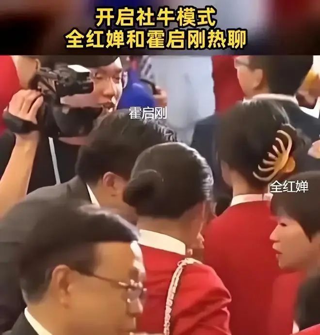 国家队香港晚宴名场面：全红婵喝可乐被偷亲，霍启刚弯腰太宠溺！  第7张