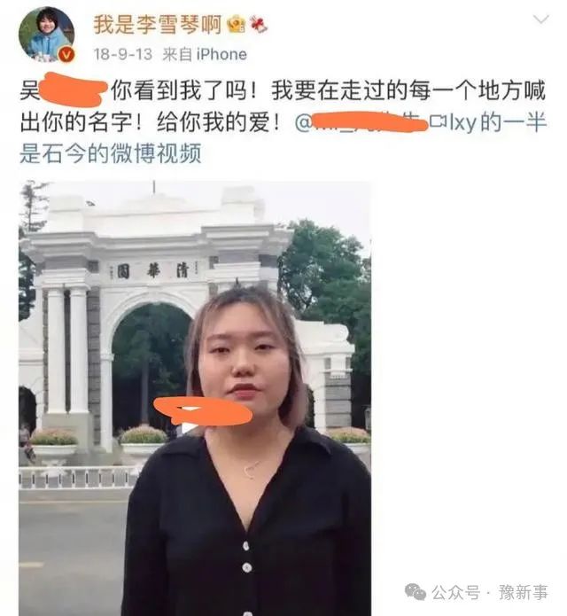 李雪琴录制综艺近照曝光，身材暴瘦颜值提升，网友夸赞像韩国女团