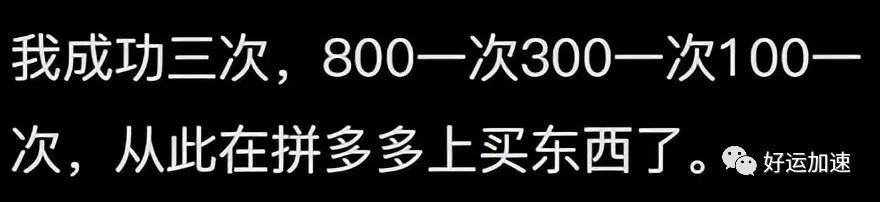 为什么人们不愿交医保了？评论区令人破大防  第14张