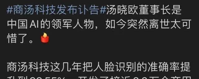 AI顶级专家55岁离世，2年痛失3位年轻科学家！网友：要高度警惕！