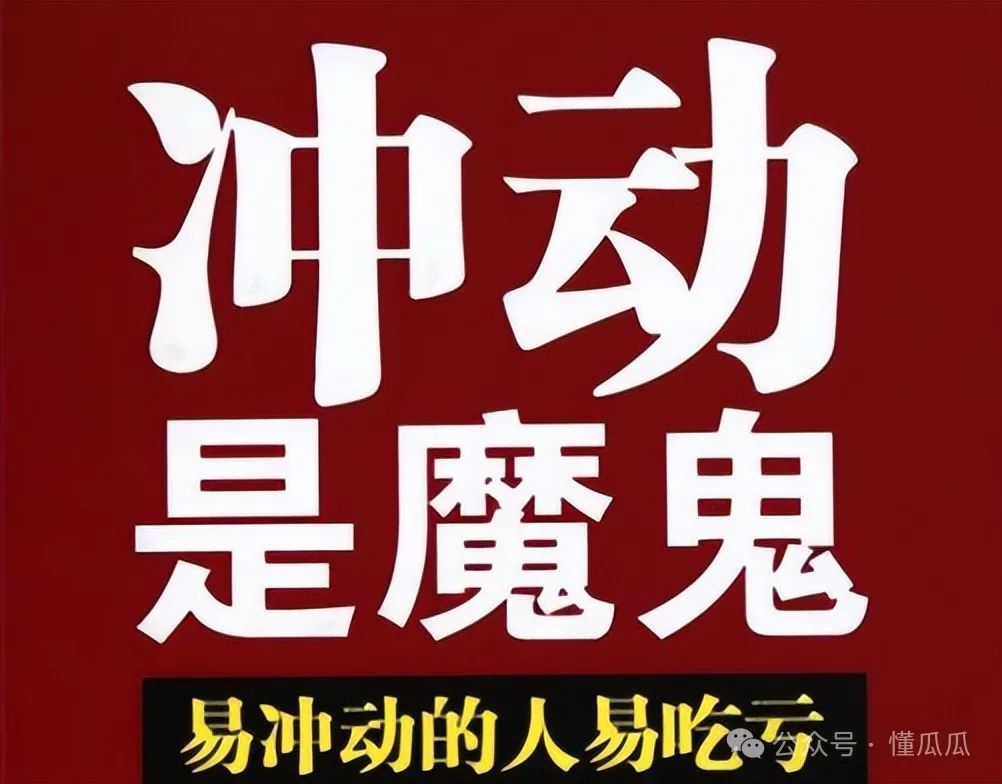 西安！男子为泄私愤，将老婆的私密视频发群，警方通报处理结果  第6张