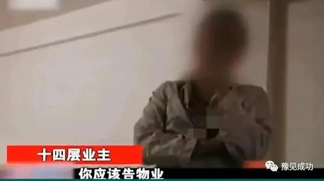 居民楼墙皮脱落砸死老人，法院判全楼集体赔偿，业主：一分不赔