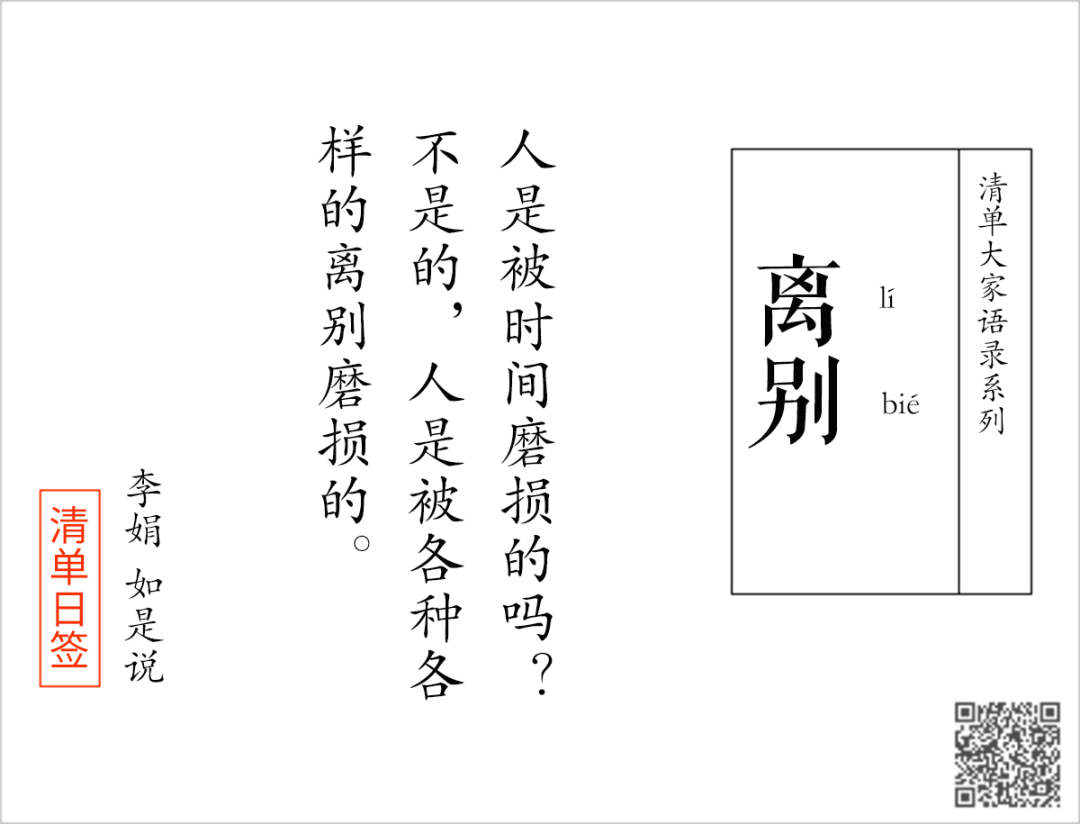 《我的阿勒泰》+《羊道三部曲》套装原价288元  第7张