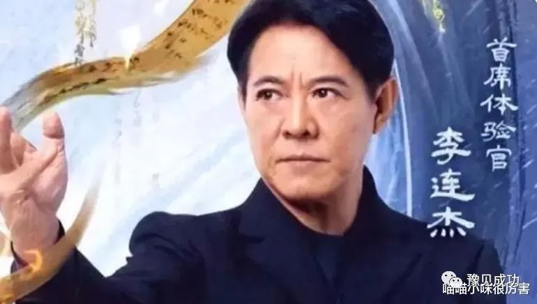 看看61岁刘德华和60岁李连杰，我彻底相信了，相由心生  第37张