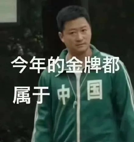 那些奥运冠军背后的男人！  第3张