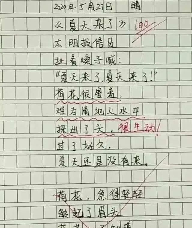 小学生作文《热死了》火了，老师称：优秀，我拜你为师吧！  第2张