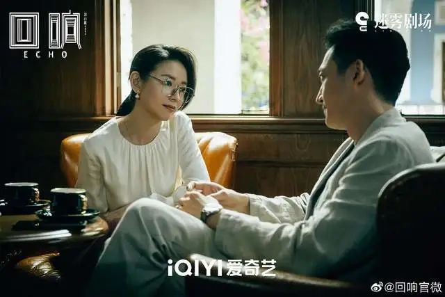 连看10集《回响》，发现演技真不能比较，因为优与劣一目了然  第18张