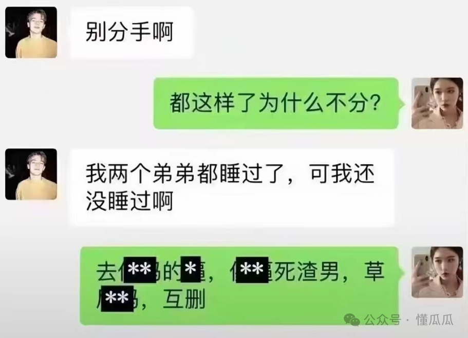 吃瓜甜心酱：三胞胎兄弟长一样，轮流写作业女方没认出来