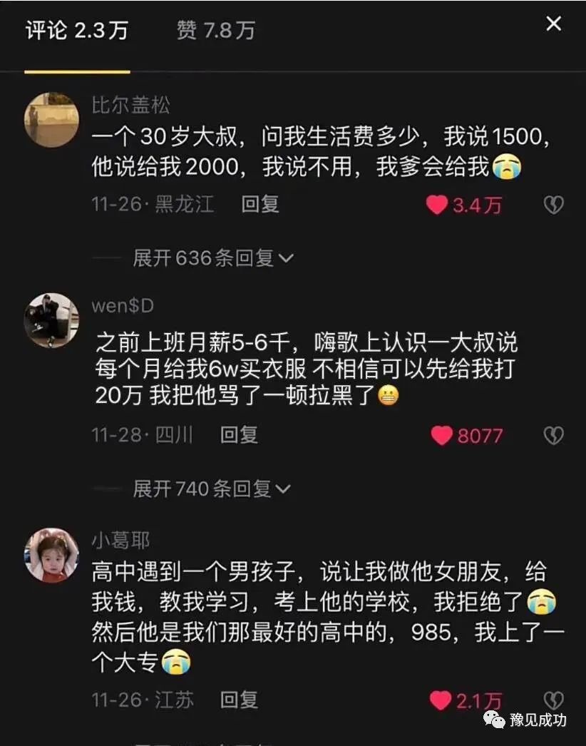 女同事生二胎，我开玩笑：长得那么像我，谁料她顺着我说啊  第22张