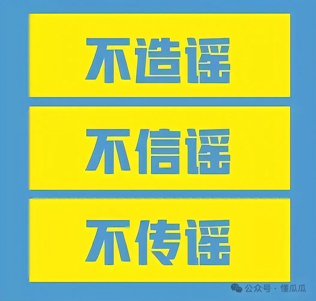 车震被偷拍？理想车内摄像头事件，官方回应：移花接木