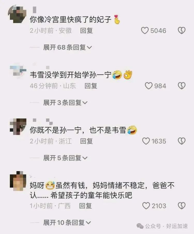 黄一鸣回应为王思聪未婚产女：我靠工作能养得起女儿  第2张