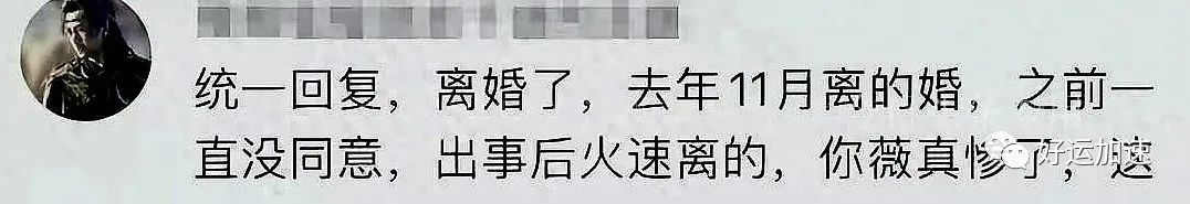 “赵薇黄有龙未现身父亲葬礼？知情者揭开事件背后的故事”  第8张