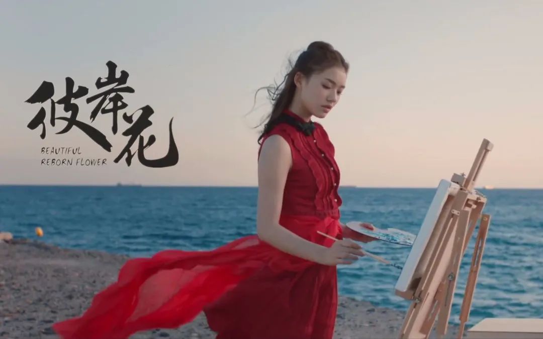 缘分好巧，他们在《下一站是幸福》演情敌，《彼岸花》演父子