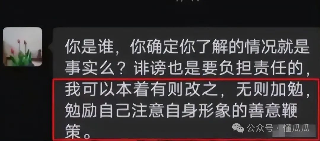 绍兴一老师上课开黄腔，虎狼之词不堪入耳，误人子弟！已调离岗位