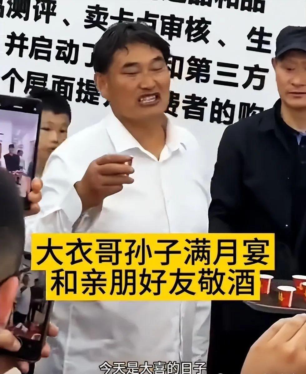 朱之文孙子满月宴！陈萌产后惊艳亮相，亲友齐聚祝福满满！