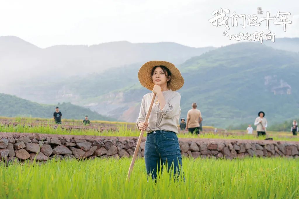 《我们这十年》从女一美到女十，躲过白百何，躲不过偶像剧女主  第7张