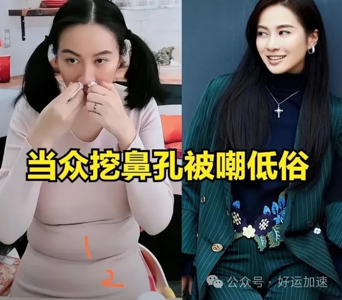 董洁反穿瑜伽裤直播被疑擦边？身材干瘪似老太婆