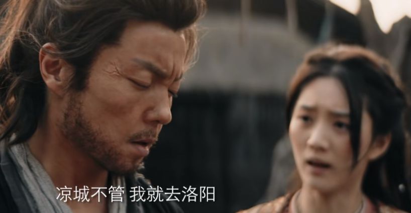 上映5天，这武侠片杀疯了！！！  第19张