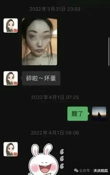 这次李绍萍底裤都被扒了：遭小情人出卖，曝大尺度聊天恐牵连多人  第7张