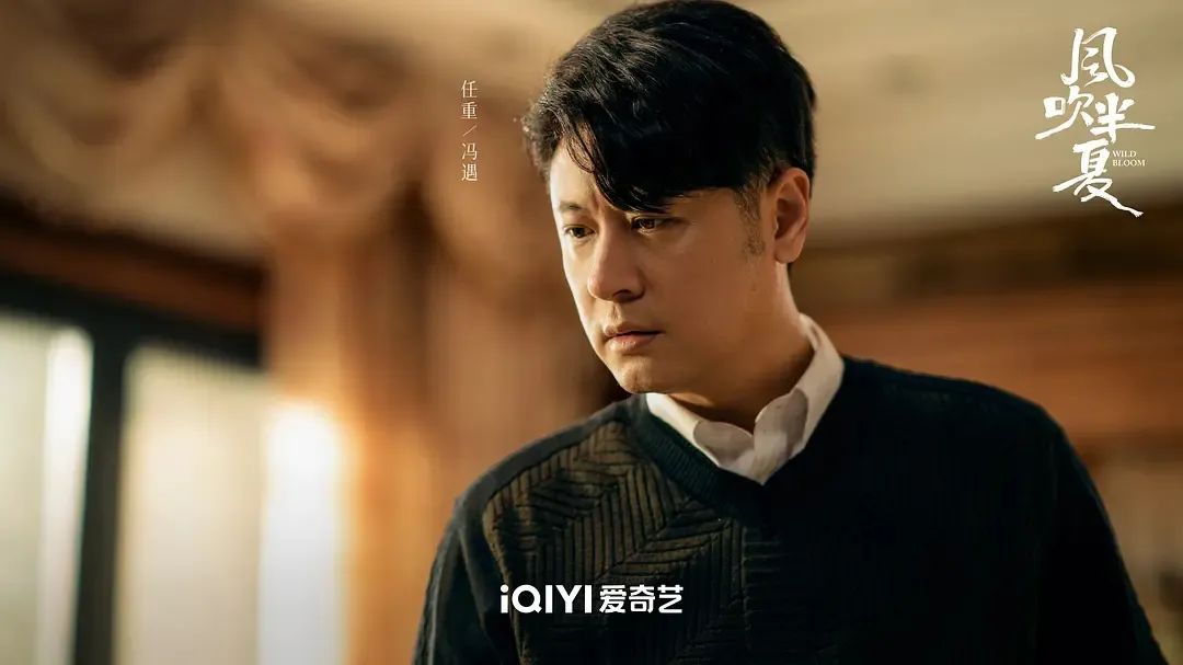 明明同一个人，演完《风吹半夏》又演《县委大院》，他换了造型戴了眼镜人也变帅了