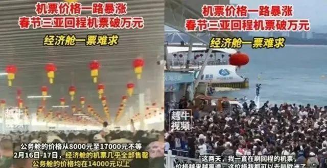 旅行未买5万手镯被赶下车，文旅：导游在接团，没时间当面道歉