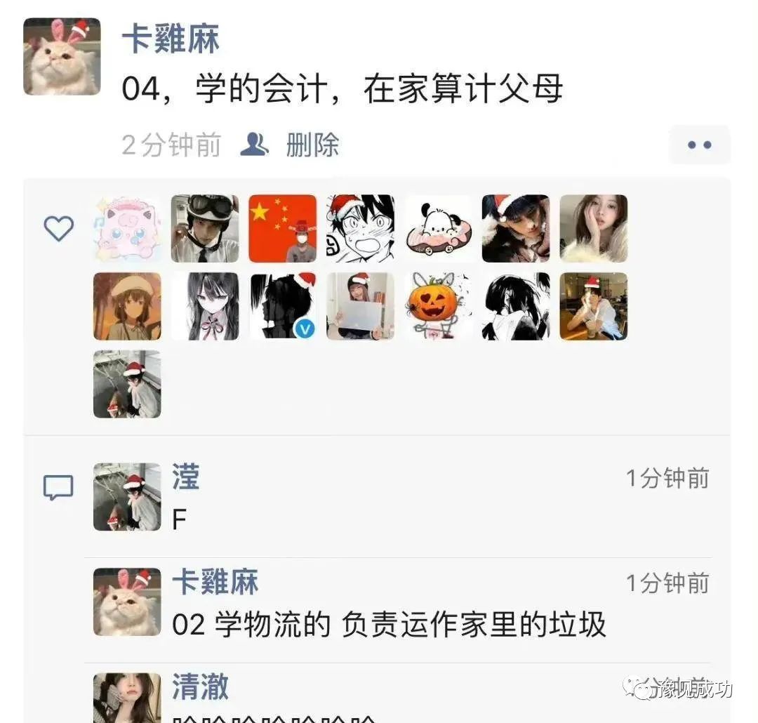 女同事生二胎，我开玩笑：长得那么像我，谁料她顺着我说啊  第24张