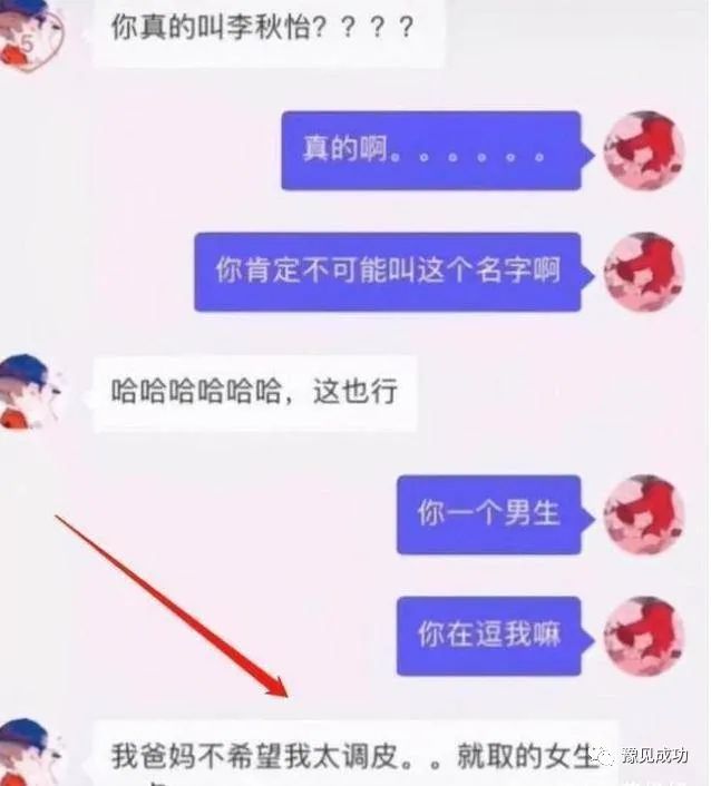 90后小伙甩出“天生一对”结婚证，登记人员愣了：是我眼花了？